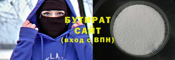 соль курить ск Вяземский