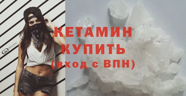 mdma Вязники