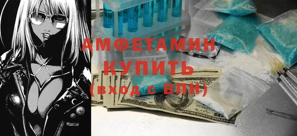 mdma Вязники