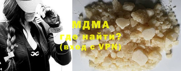 mdma Вязники